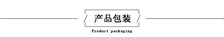 發(fā)泡膠產品包裝